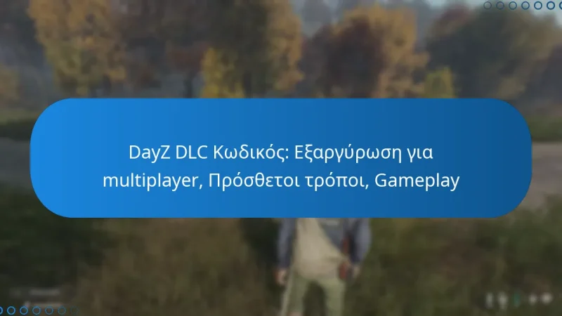 DayZ DLC Κωδικός: Εξαργύρωση για multiplayer, Πρόσθετοι τρόποι, Gameplay