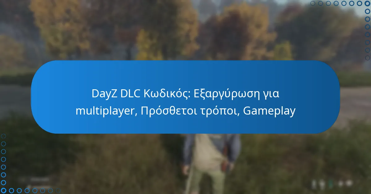 DayZ DLC Κωδικός: Εξαργύρωση για multiplayer, Πρόσθετοι τρόποι, Gameplay