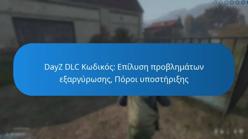 DayZ DLC Κωδικός: Επίλυση προβλημάτων εξαργύρωσης, Πόροι υποστήριξης
