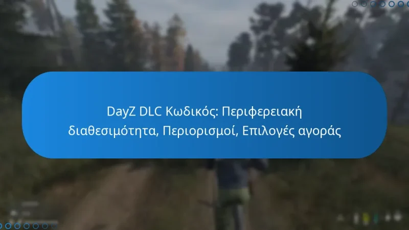DayZ DLC Κωδικός: Περιφερειακή διαθεσιμότητα, Περιορισμοί, Επιλογές αγοράς