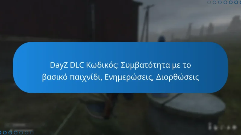 DayZ DLC Κωδικός: Συμβατότητα με το βασικό παιχνίδι, Ενημερώσεις, Διορθώσεις