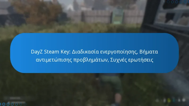 DayZ Steam Key: Διαδικασία ενεργοποίησης, Βήματα αντιμετώπισης προβλημάτων, Συχνές ερωτήσεις