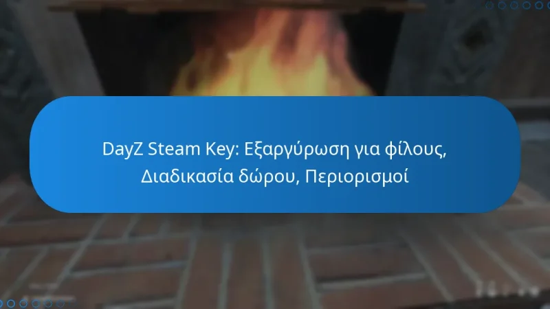 DayZ Steam Key: Εξαργύρωση για φίλους, Διαδικασία δώρου, Περιορισμοί