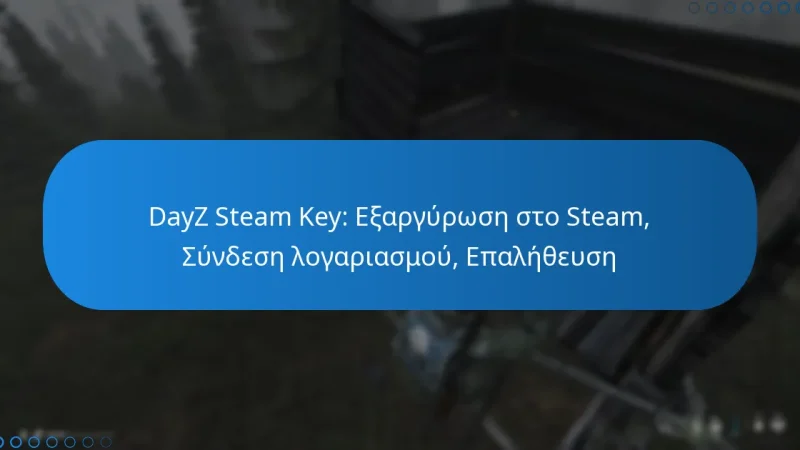 DayZ Steam Key: Εξαργύρωση στο Steam, Σύνδεση λογαριασμού, Επαλήθευση