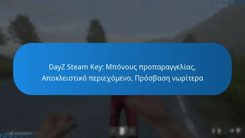 DayZ Steam Key: Μπόνους προπαραγγελίας, Αποκλειστικό περιεχόμενο, Πρόσβαση νωρίτερα