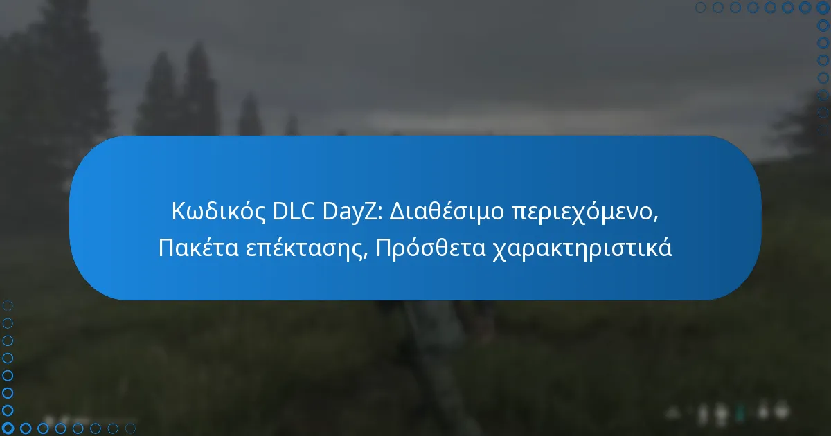 Κωδικός DLC DayZ: Διαθέσιμο περιεχόμενο, Πακέτα επέκτασης, Πρόσθετα χαρακτηριστικά