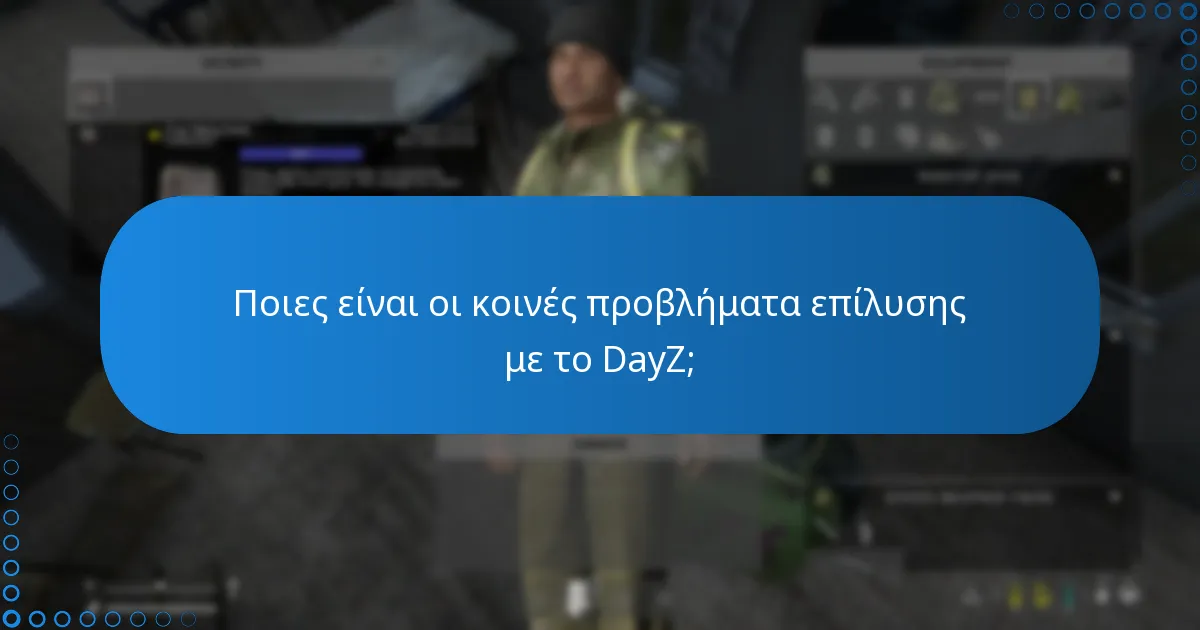 Πώς να αγοράσετε και να εξαργυρώσετε ένα DayZ Steam Key;
