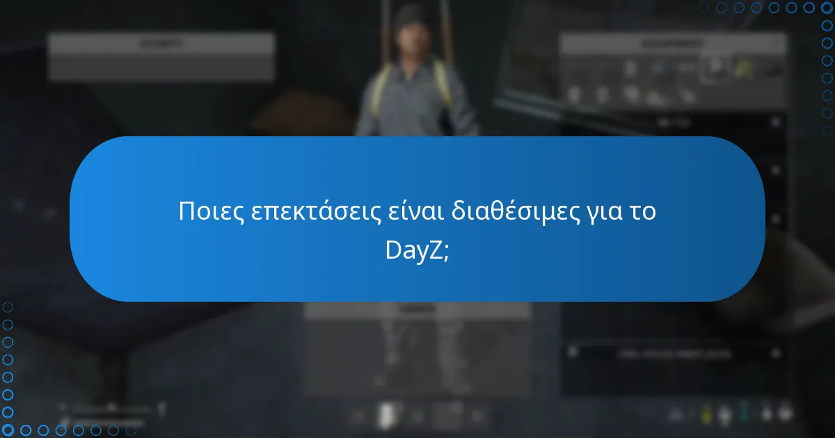 Ποιο επιπλέον περιεχόμενο είναι διαθέσιμο για το DayZ;