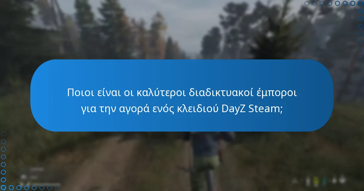 Πώς να βρείτε προσφορές πακέτων για κλειδιά DayZ Steam;