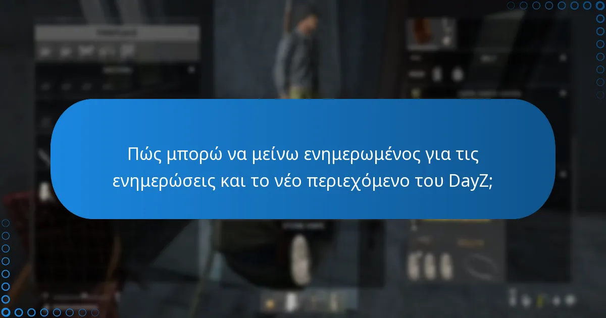 Πού μπορώ να αγοράσω ένα κλειδί Steam για το DayZ;