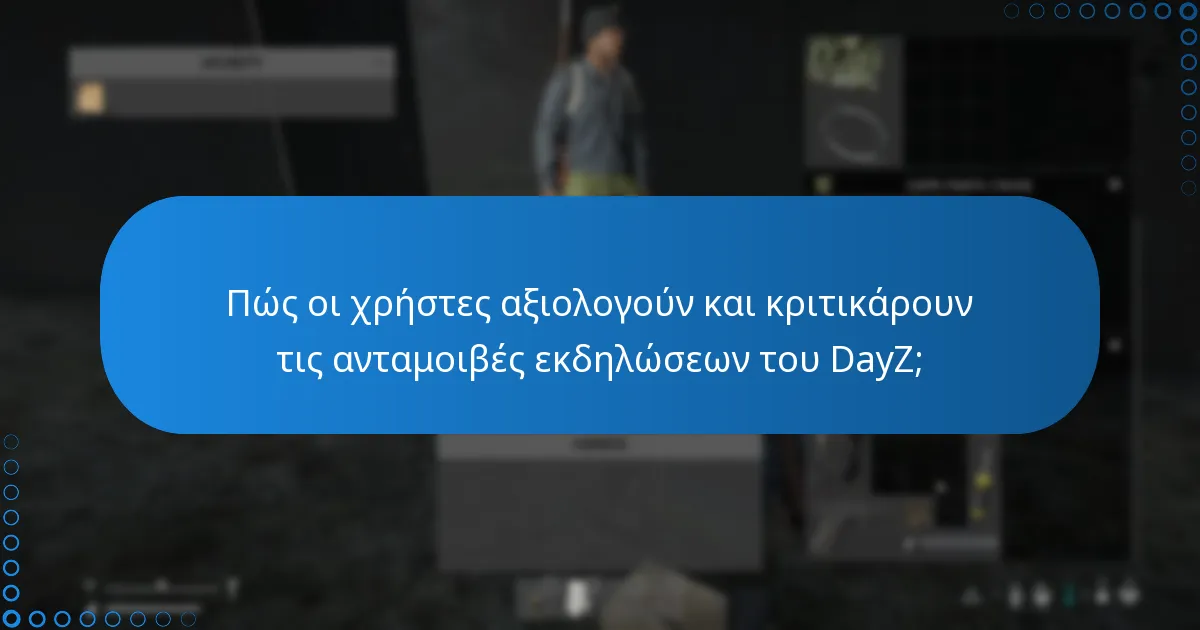 Ποιες στρατηγικές μπορούν να ενισχύσουν τις πιθανότητες κέρδους ανταμοιβών;