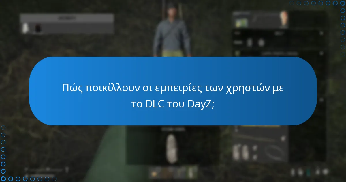 Ποιες είναι οι ιστορίες επιτυχίας που σχετίζονται με το DLC του DayZ;