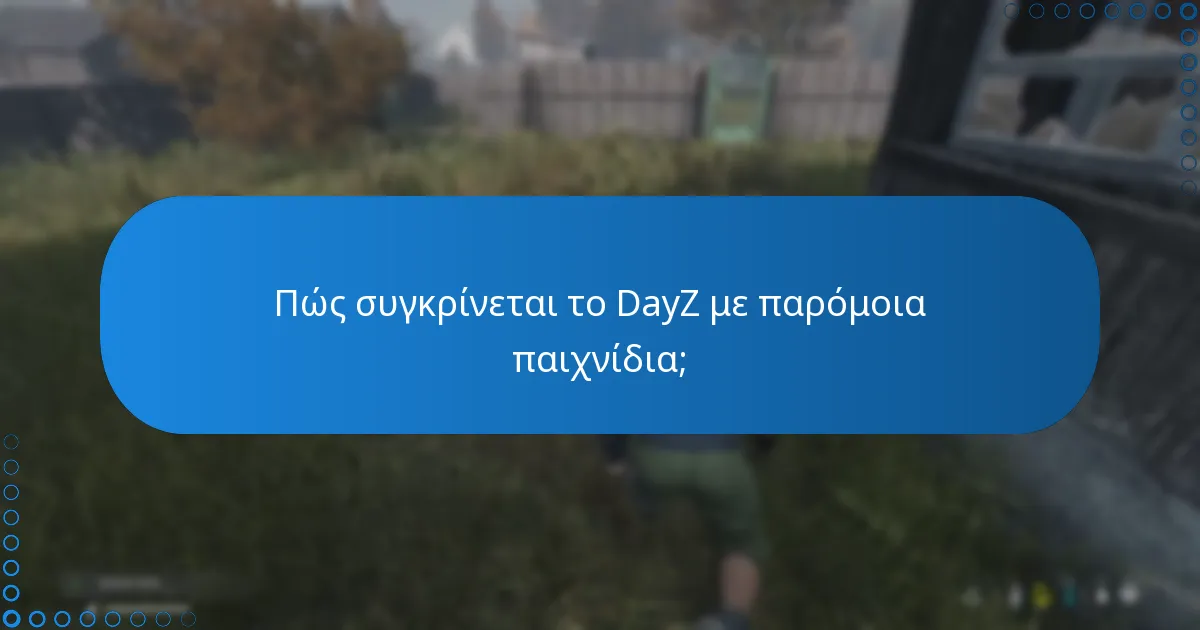 Πού μπορώ να αγοράσω ένα κλειδί DayZ Steam;