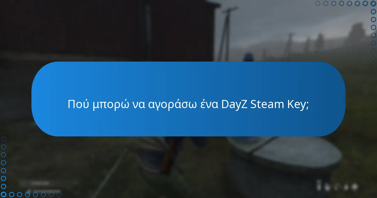 Πού μπορώ να αγοράσω ένα DayZ Steam Key;